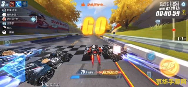 qq飞车迷雾沼泽：一款引人入胜的游戏
