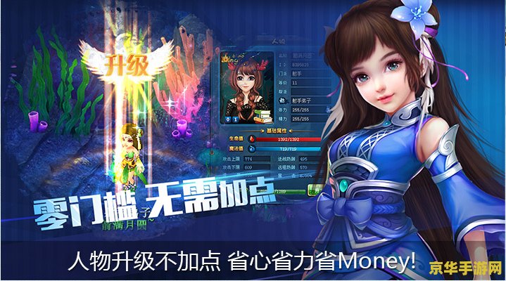 《仙剑》游戏官方：与《完蛋！》开发商合作产品非恋爱游戏，拥有完全不同类型