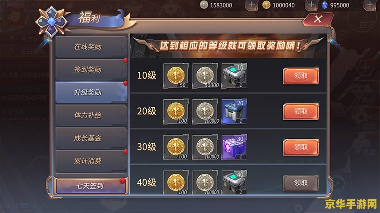 **原神绯红之愿任务位置在哪里**