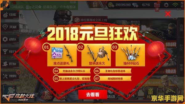 原神钓鱼能换几个武器 原神钓鱼能换几个武器？