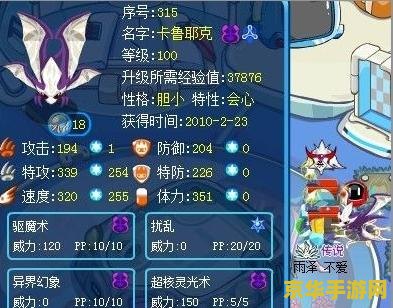 原神传说任务哪个剧情好 原神传说任务剧情深度分析