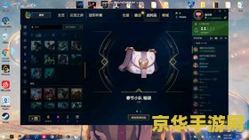 英雄联盟牛年福袋抽奖