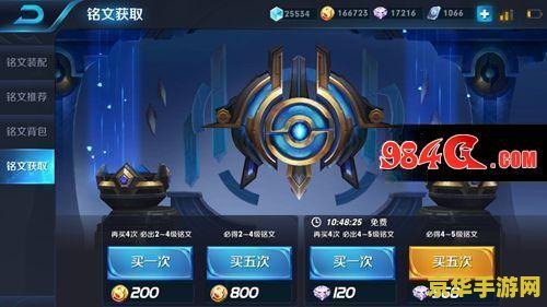 王者荣耀打一场给多少金币 王者荣耀每场对战能获得多少金币？