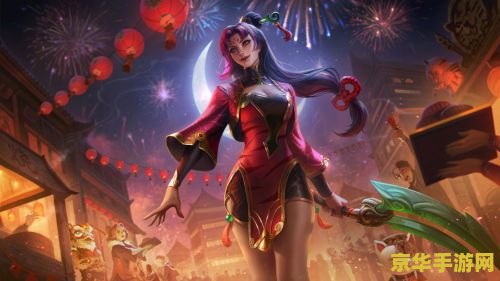 英雄联盟虎虎生威福袋能开出什么