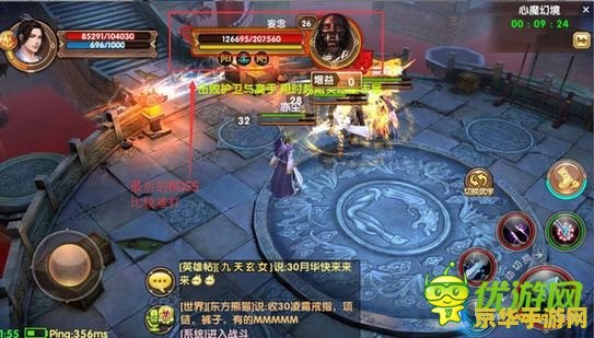 九阴真经装备：游戏中的重要元素