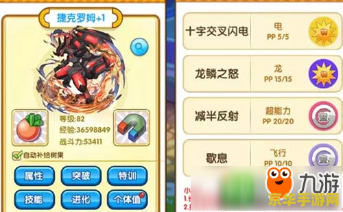 王者荣耀王都密探是什么定位 王者荣耀王都密探：隐秘战线的舞者**