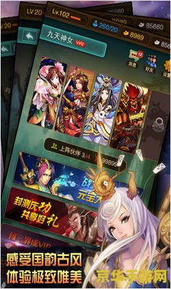 好玩的策略手游 策略手游大作