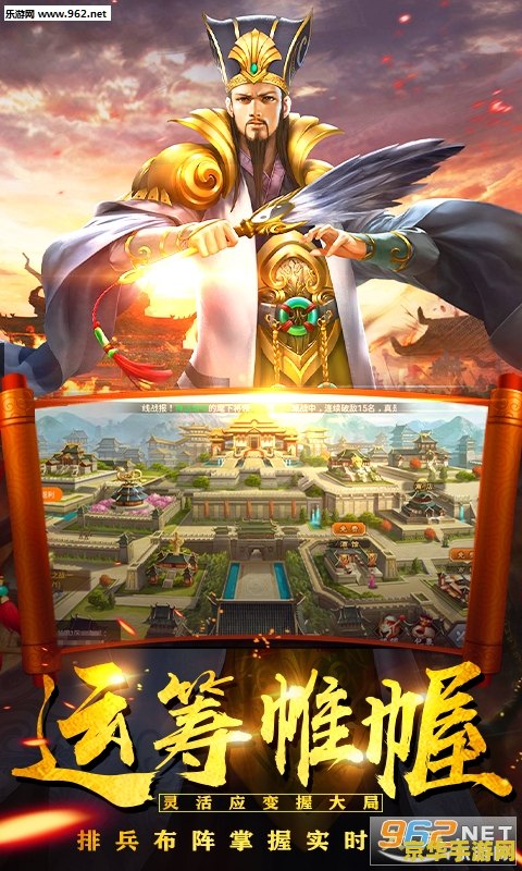 好玩的策略手游 策略手游大作