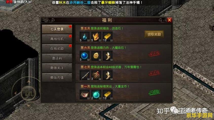 御龙在天月光 御龙在天月光：一款充满策略与激情的国战网游