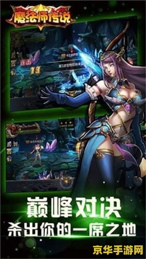 王者荣耀下一期碎片商店能换什么 王者荣耀：下一期碎片商店大猜想**