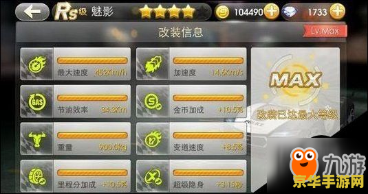 qq飞车刷点卷揭秘：秘技、策略与玩家心得
