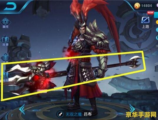 王者荣耀0李白多少元 王者荣耀：李白的价值与价格