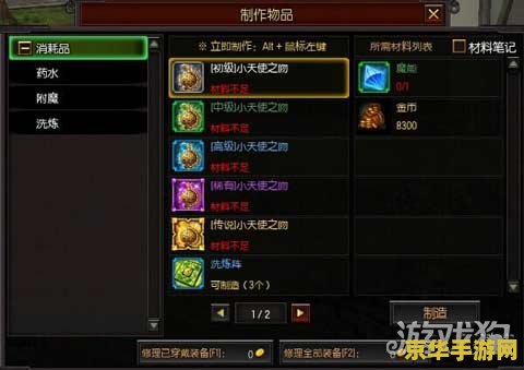 神雕侠侣古墓加点 神雕侠侣古墓加点深度解析