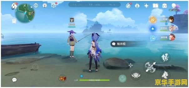 原神鱼叉活动时间