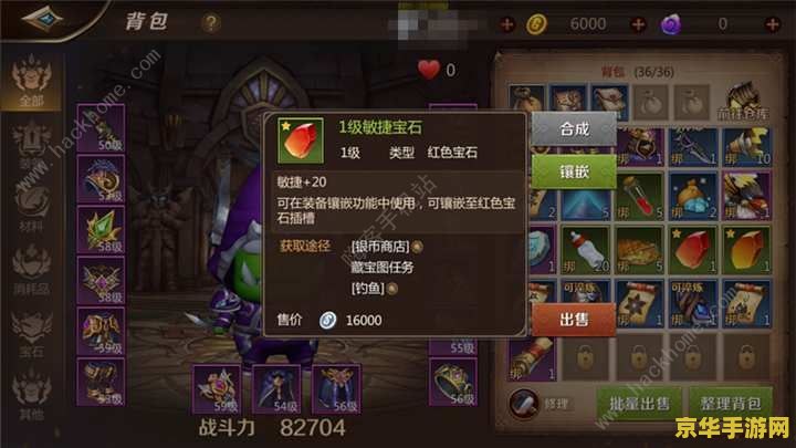 我叫mt神棍德 我叫MT：神棍德——游戏中的策略与智慧