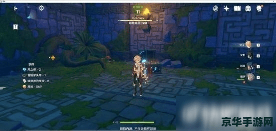 原神流浪者套装哪里刷