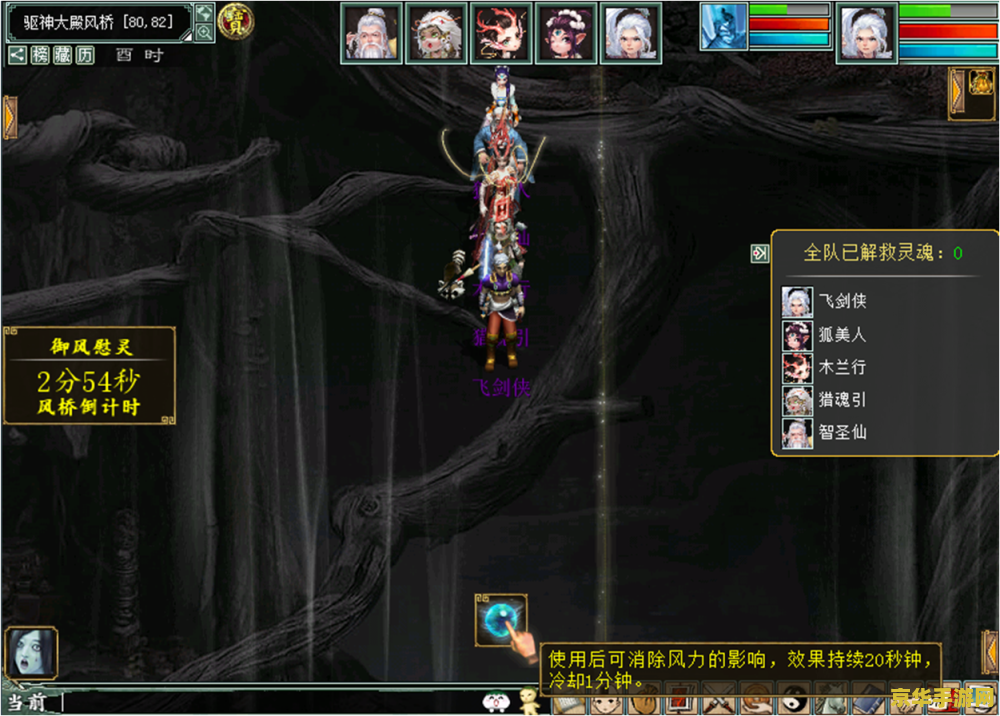 原神流浪者套装哪里刷