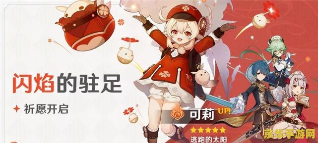 原神法器锻造推荐