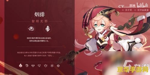 原神法器锻造推荐