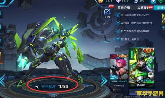 原神稻妻的天目刀如何 原神稻妻的天目刀如何