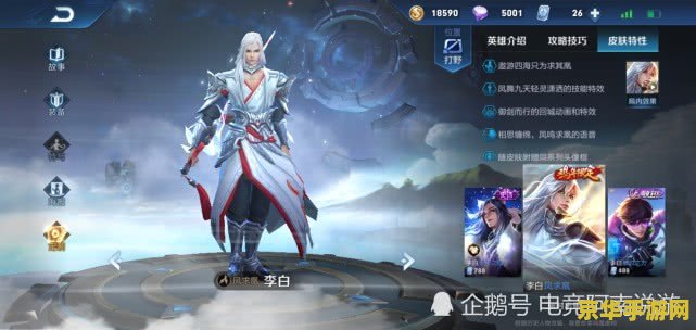 王者荣耀中1qb是多少钱