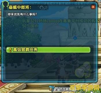 qq三国官爵