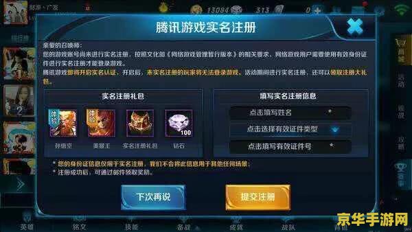 原神怎么退出原始界面：游戏操作与界面指南