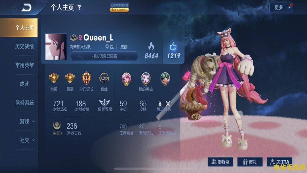 王者荣耀恋人要多少亲密付 王者荣耀恋人要多少亲密付