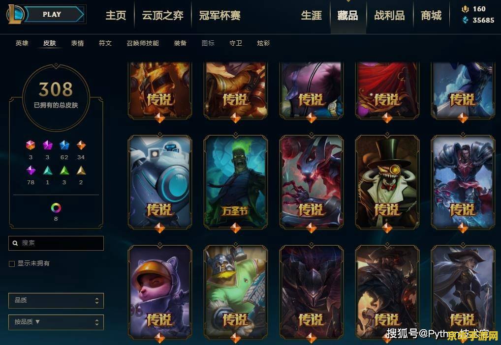 真三国无双6神雀 真三国无双6：神雀