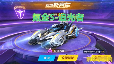 qq飞车签名：速度与激情的浪漫之旅