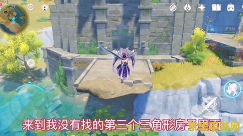 原神天遒谷解密为什么做不了 原神天遒谷解密无法进行的原因分析