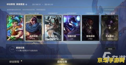 为什么英雄联盟手游福袋打不开