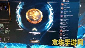 英雄联盟福袋都有什么