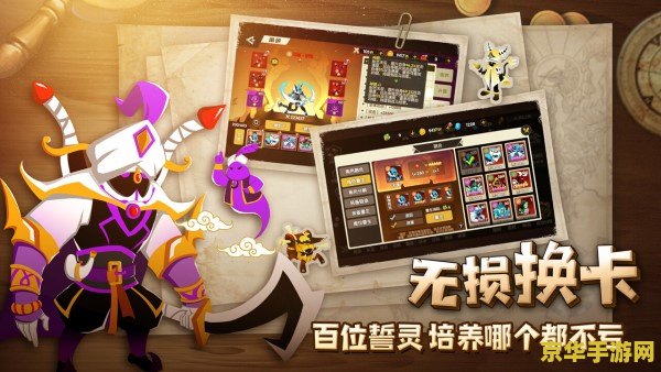 英雄联盟福袋2018：游戏内的惊喜与期待