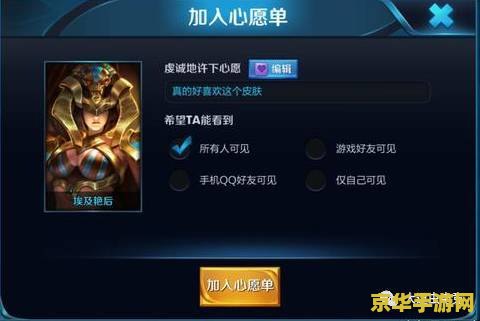 王者荣耀体验服给你送多少个？