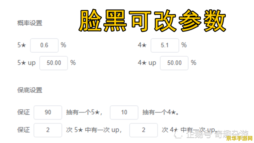 原神查看抽卡记录有风险吗