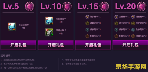 英雄联盟福袋为什么领不了