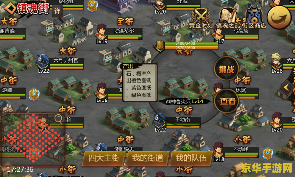 什么是王者荣耀 460 王者荣耀460：游戏中的网络延迟问题