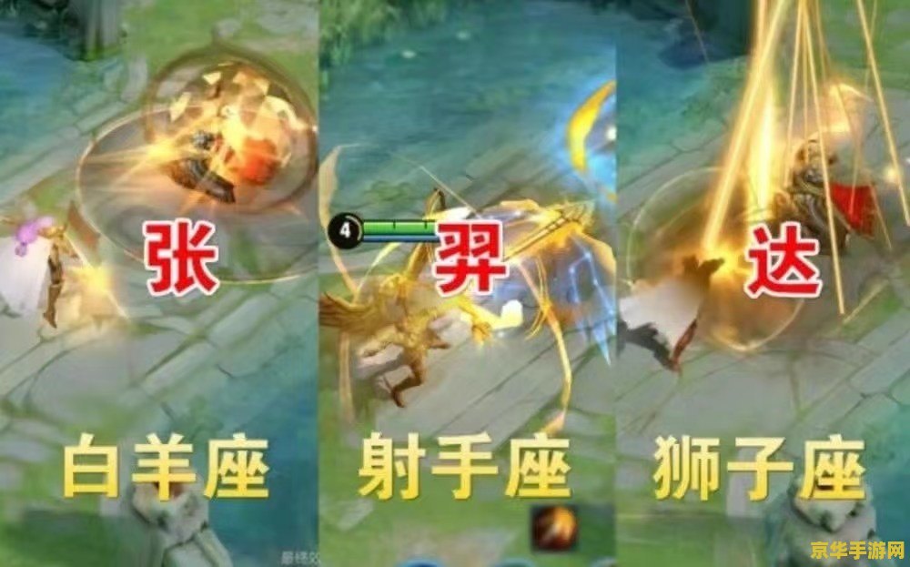 王者荣耀三个黄金皮肤多少钱