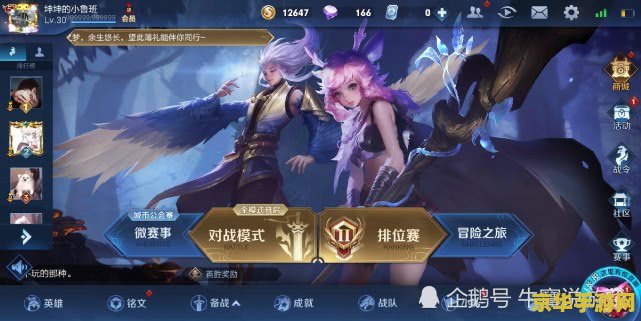 王者荣耀新英雄曜多少钱