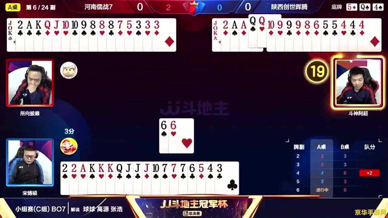 王者荣耀上单啥意思是什么意思 王者荣耀上单啥意思：游戏中的角色定位与策略