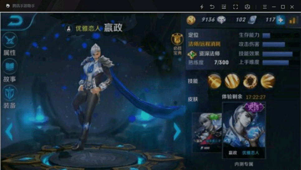 王者荣耀分辨率调多少合适