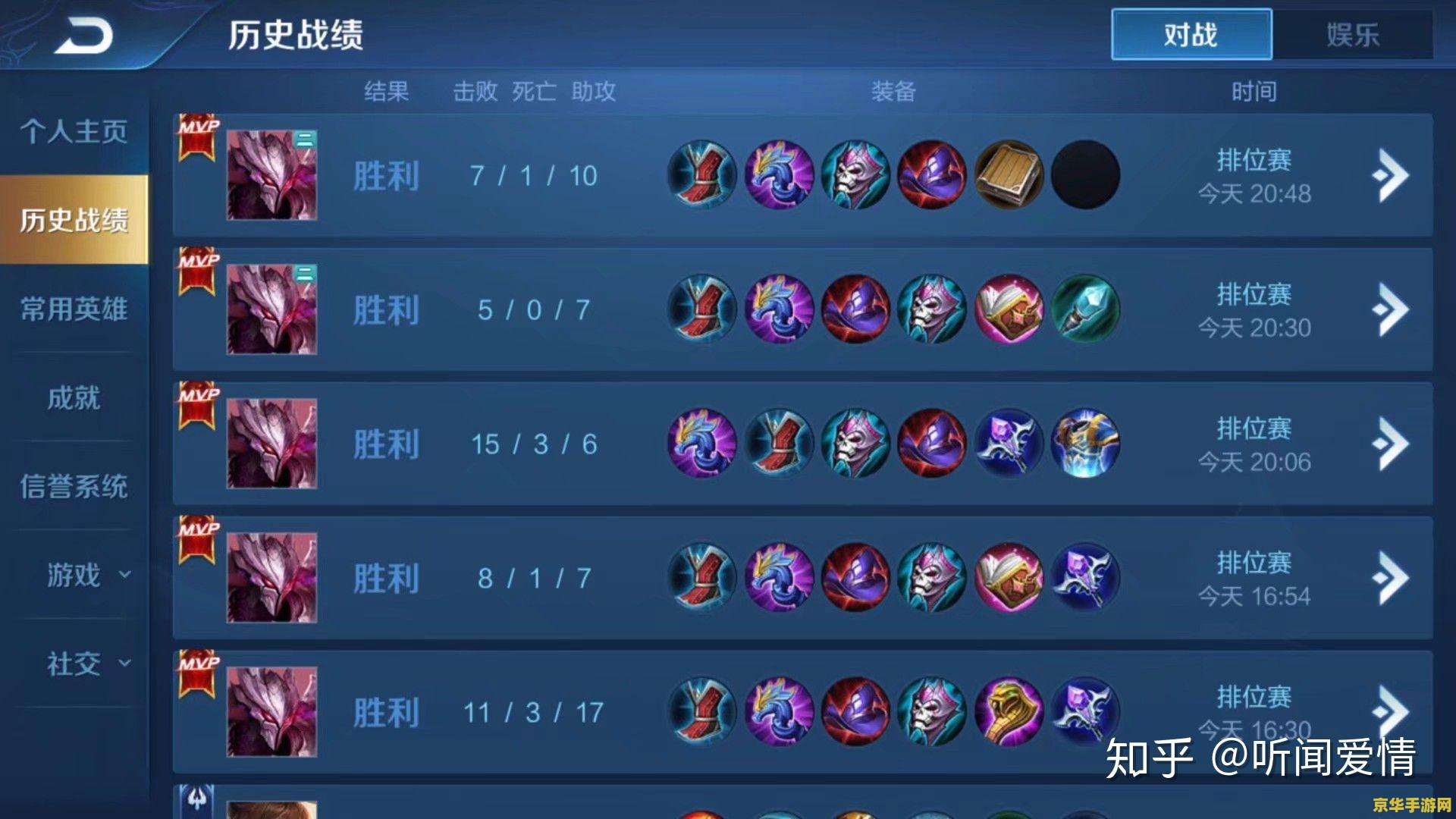 王者荣耀代打荣耀多少钱
