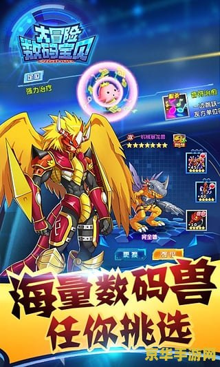 lpl2020年夏季赛 LPL2020年夏季赛：英雄联盟职业联赛的热血之战