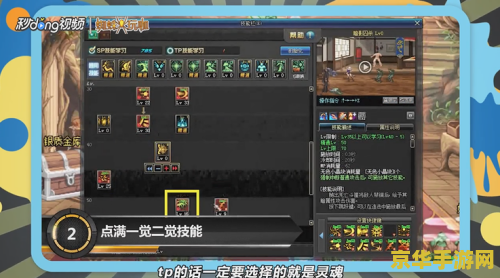DNF暗殿骑士加点