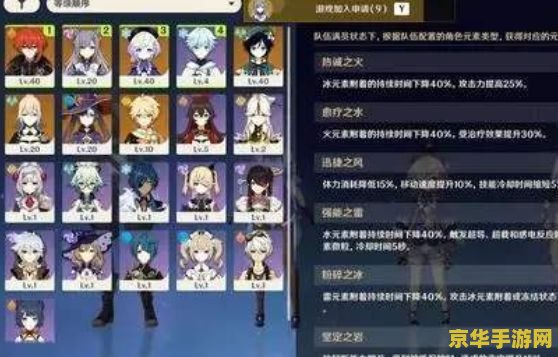 原神去别人世界做委托可以领原石吗？