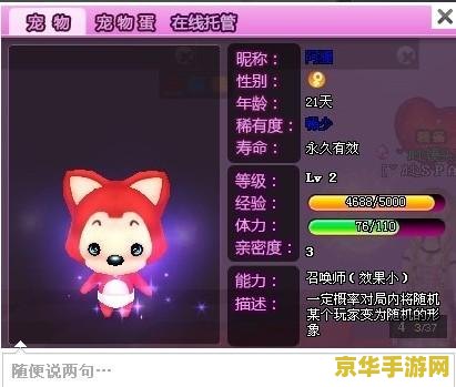 开心消消乐电脑版 开心消消乐电脑版：轻松愉快的消除游戏体验