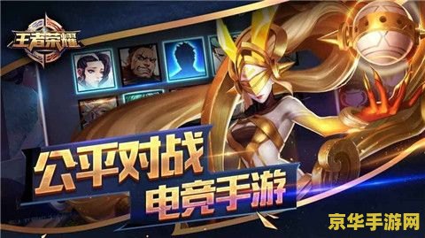王者荣耀瑞兽需要多少点券