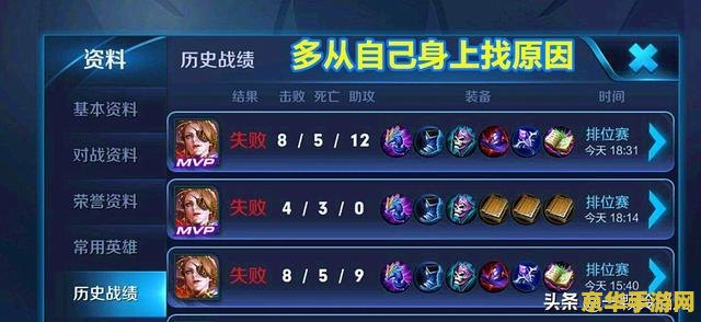 王者荣耀黄多少钱啊 王者荣耀游戏币黄多少钱？
