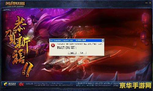 英雄联盟领皮肤口令码是什么？